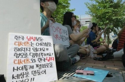 우리나라에서 시위하면 듣는소리ㅇ | 인스티즈
