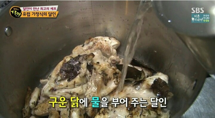 생활의 달인 회기동 유럽가정식.jpg | 인스티즈
