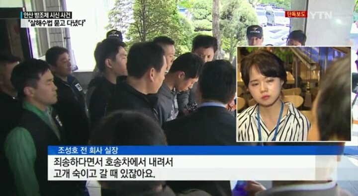 조성호 지인이 조성호에대해 진술한건데 | 인스티즈