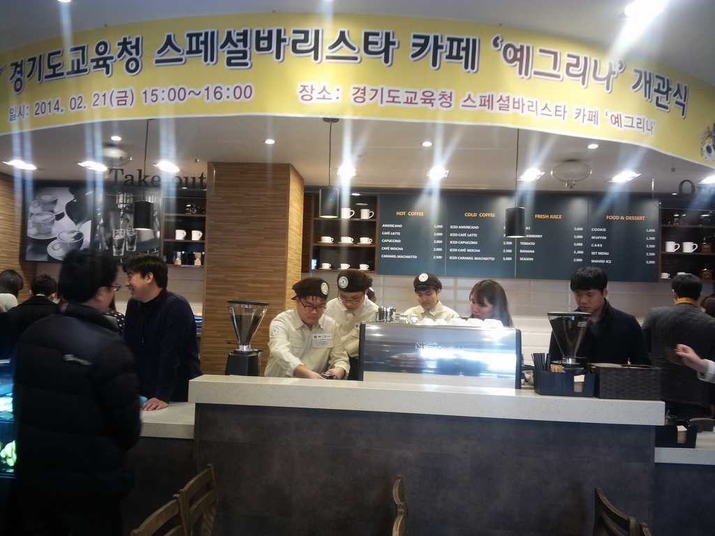 예그리나카페 이미지