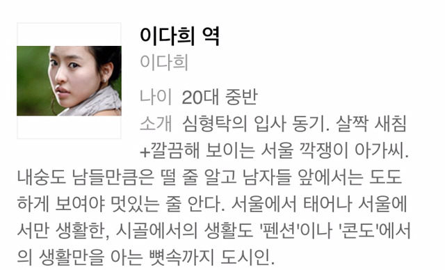 사람들이 잘 모르는 명작 시트콤 | 인스티즈