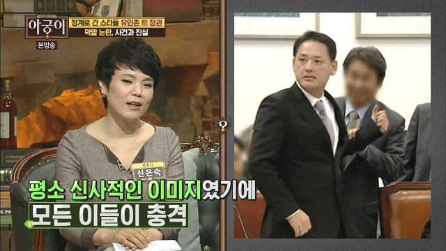 유인촌이 성질 뻗쳤던 이유.jpg | 인스티즈