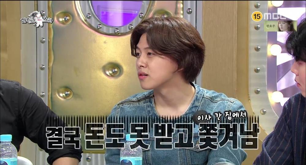 10억 사기 당한 유키스 동호 | 인스티즈