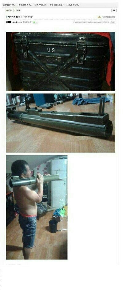 중고나라 진짜사나이 | 인스티즈