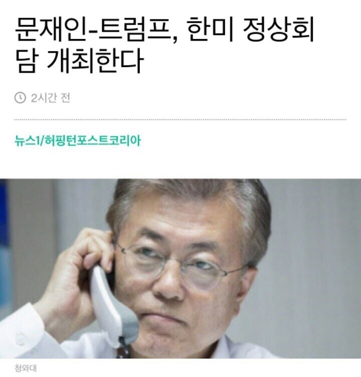 문재인 정부 하루만에 일어난 일들 (feat.대통령의 중요성) | 인스티즈