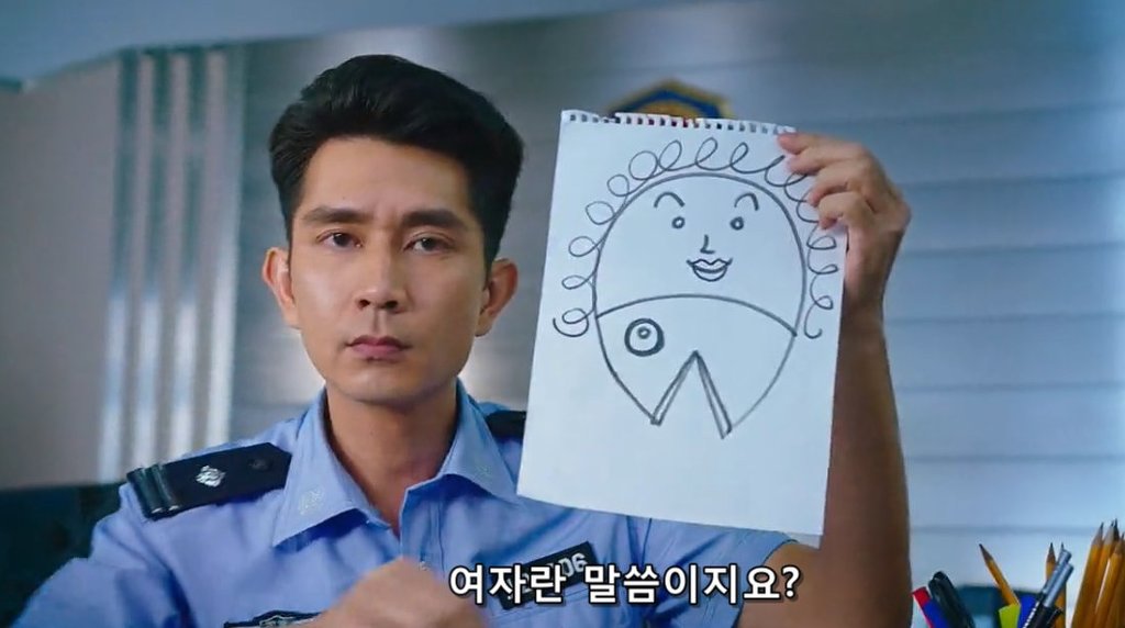 사람이 인어에게 납치되었다구요! | 인스티즈