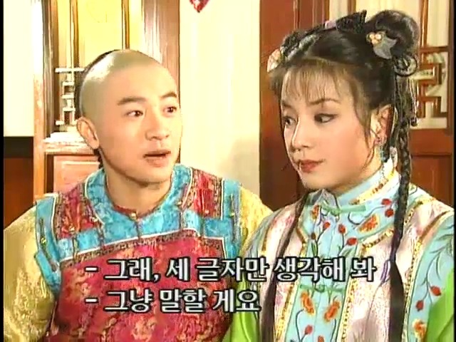[황제의딸2] 44. 황제 그리고 아버지 | 인스티즈