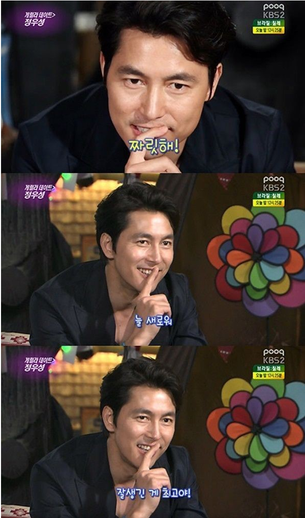 사촌누나 가게에 정우성이 왔다... | 인스티즈