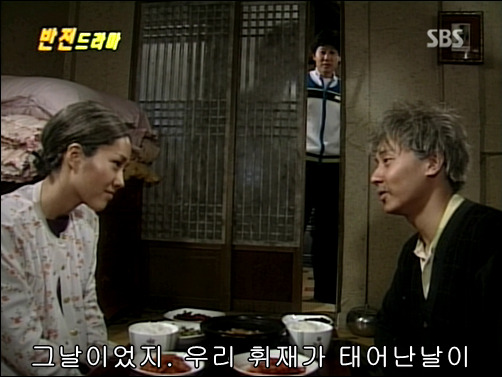 반전드라마 베스트 에피소드 아버지와 아들 完 | 인스티즈