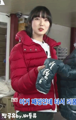 생활의 달인 패딩녀.gif | 인스티즈