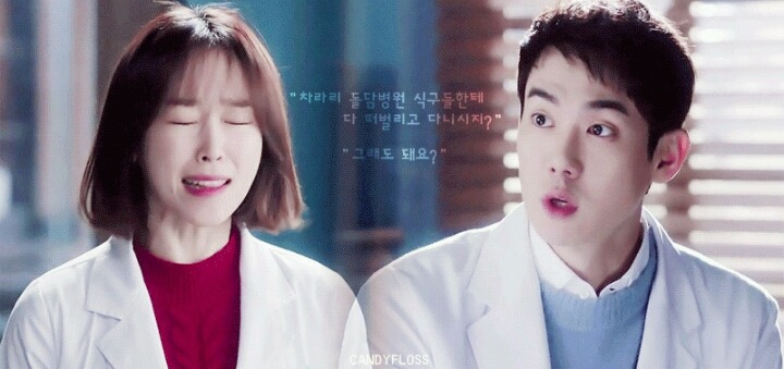 미친케미로 보는사람 광대승천하게 했던 유연석서현진커플 | 인스티즈