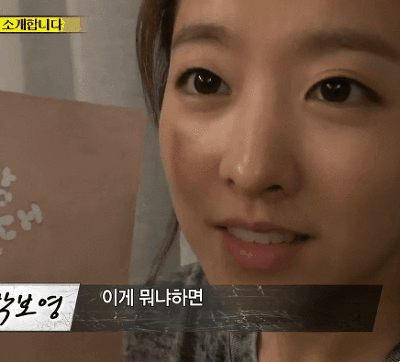 무한도전 151017 바보전쟁-순수의 시대2부 짤 (10장) - made by 박보영♥ | 인스티즈