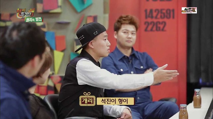 한류스타 지석진 중국인기의 현실 ㄷㄷㄷ.jpg | 인스티즈