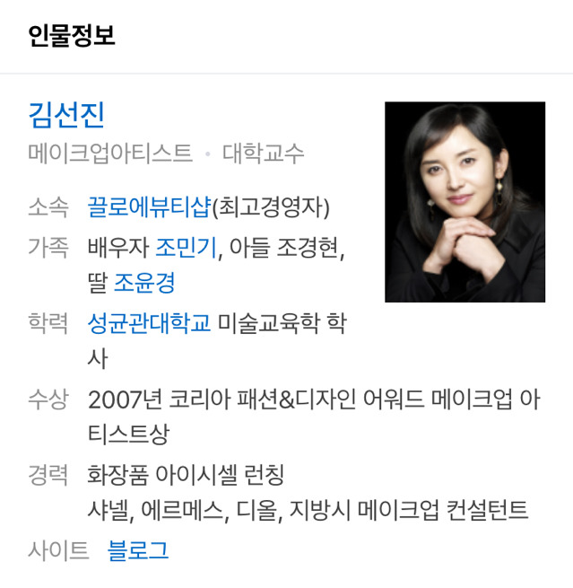 메이크업 아티스트인 엄마에게 직접 메이크업 받는 딸 | 인스티즈