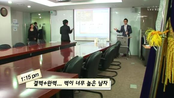 [막돼먹은영애씨시즌7] 4화 변한건 내가 아냐 | 인스티즈