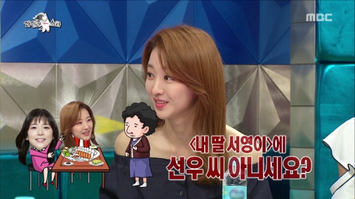 [라디오스타] 전어 서비스를 요청한 이보영.jpg | 인스티즈