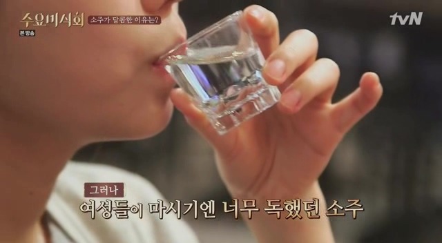 과일소주에 대한 아재들의 생각.jpg | 인스티즈