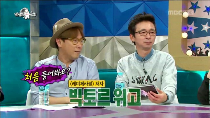 [라디오스타] 고지식한 MC 그리 | 인스티즈