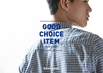 쵸이스 이미지