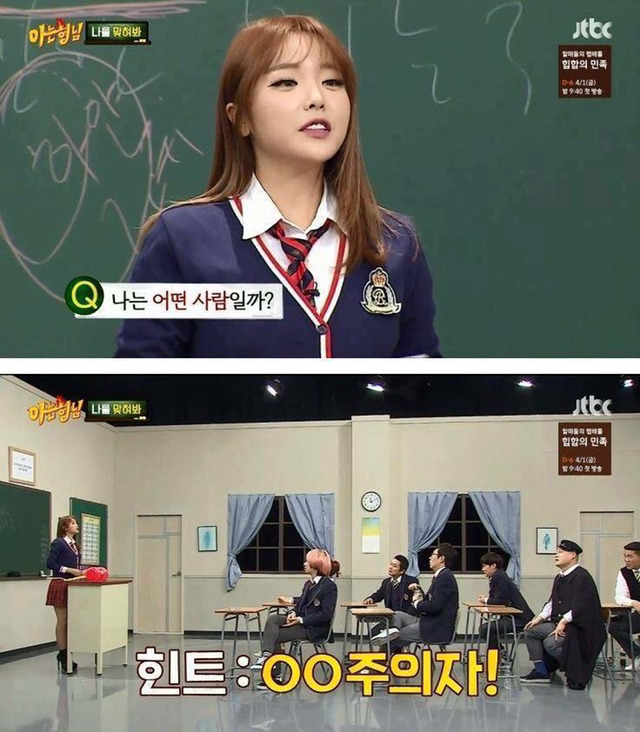 요새 드립쩌는 예능 ㅋㅋㅋㅋㅋ | 인스티즈