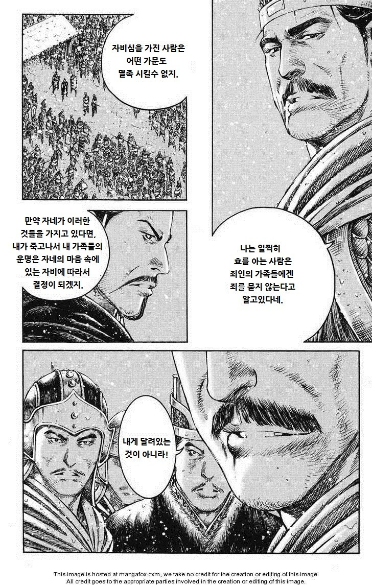 [만화] 삼국지에서 주목받지 못했던 한명의 장수 | 인스티즈