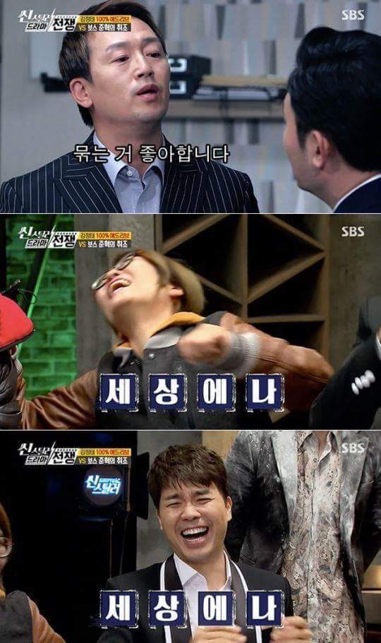 애드리브의 살아있는전설 | 인스티즈