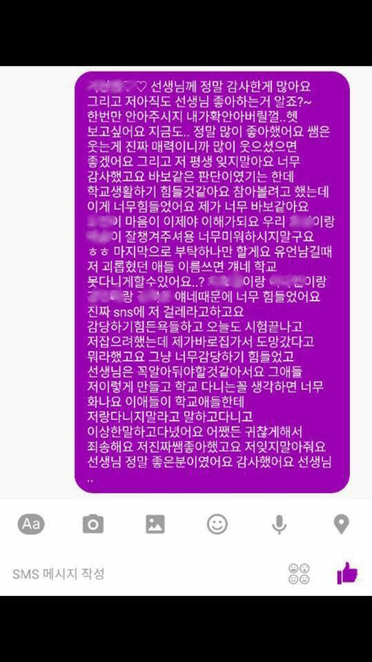 인천에서 따돌림으로 인해 여고생 투신자살.. | 인스티즈
