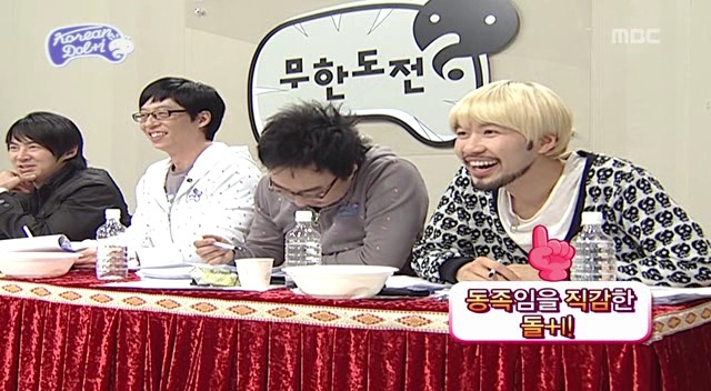 [무한도전] 돌아이 컨테스트 합격자들 유형 (1탄) | 인스티즈