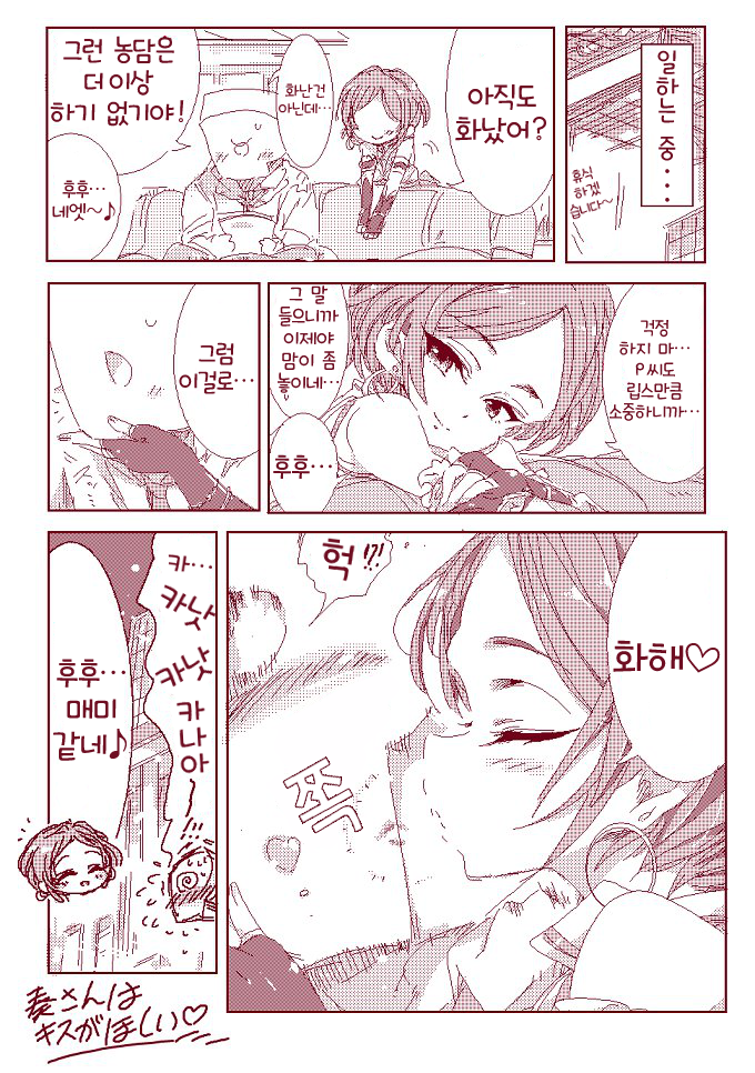 카나데 이미지