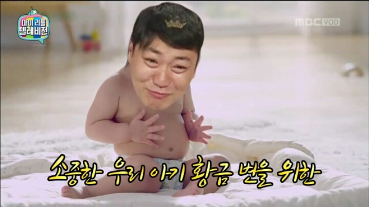 [마리텔] 포장 솜씨 여전한 차홍 | 인스티즈