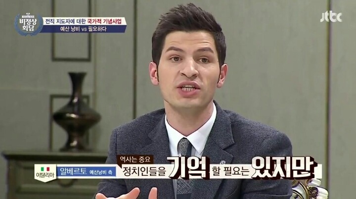 전직 지도자에 대한 국가 기념사업 | 인스티즈