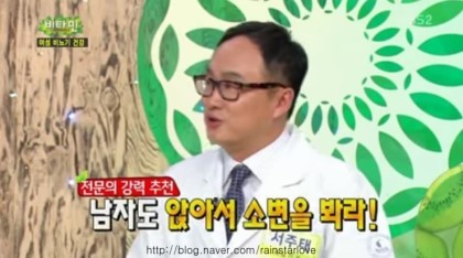 이젠 남자도 앉아서 소변을 봐야한다.jpg | 인스티즈