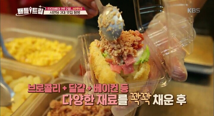 타이베이 왕자치즈감자.jpg | 인스티즈