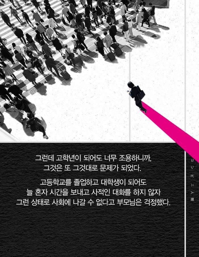 아무런 감정을 느끼지 못하는 여자 | 인스티즈