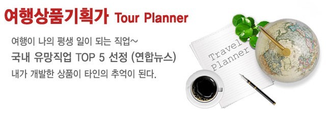 두리여행사 이미지
