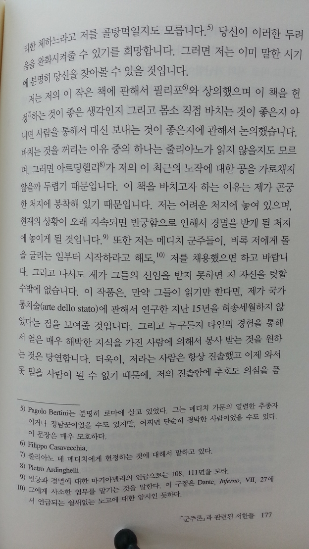 비르투&포르투나 이미지