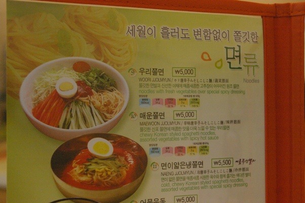 신포우리만두 이미지
