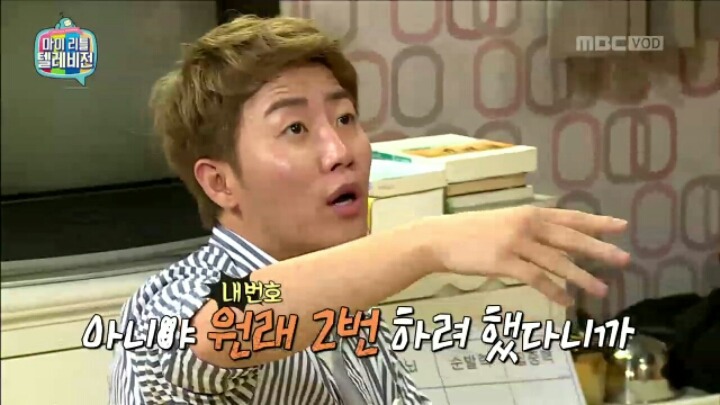 [마리텔] 부부사기단에게 당한 홍진호.jpgif | 인스티즈