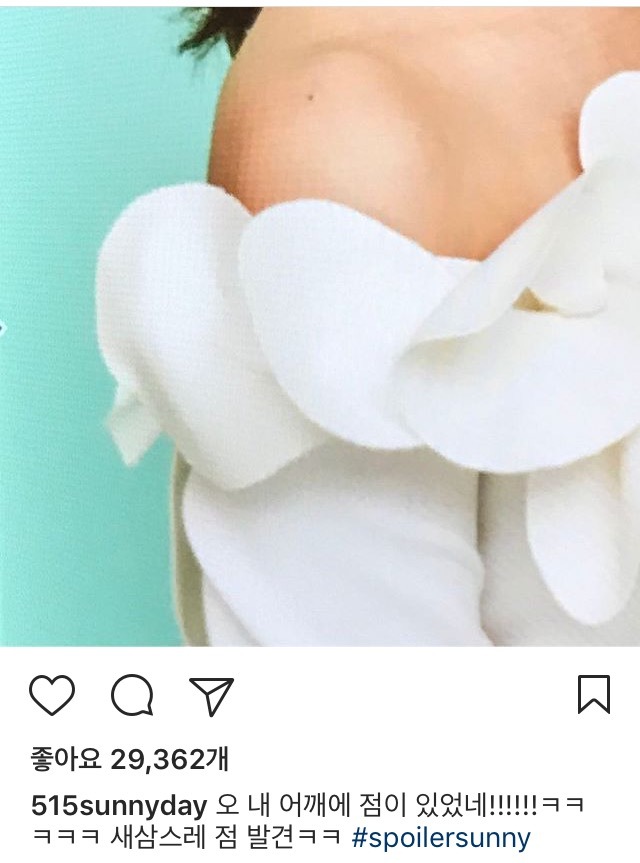 써니 인스타 | 인스티즈
