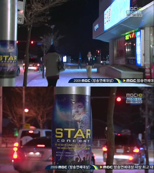 [지붕킥] 해리 떼놓고 콘서트가는 준혁과 세호 | 인스티즈