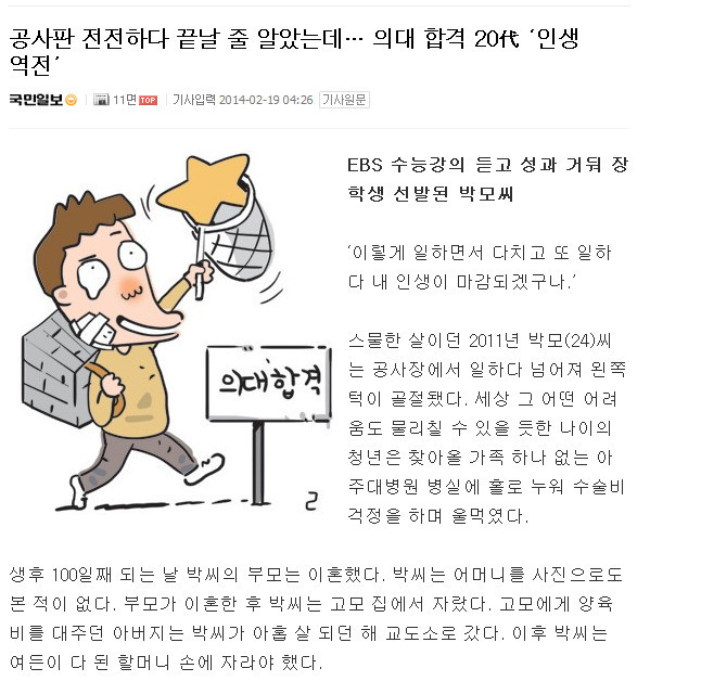 공사판 이미지