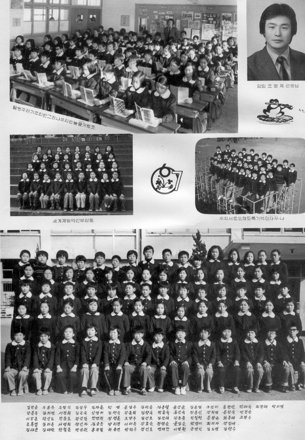 동백초등학교 이미지