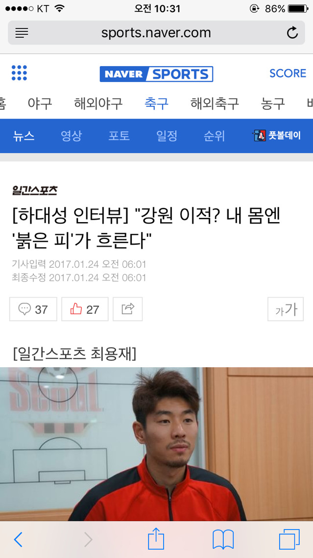 붉은피는 나도흐른다임마 | 인스티즈