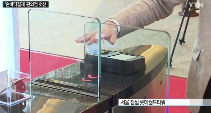 앞으로의 편의점 | 인스티즈