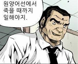막생정을 보면 생기게 되는 일 | 인스티즈