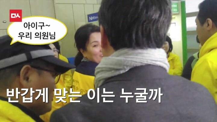 탄핵 가결 후 세월호 유가족들을 찾아간 박주민의원 | 인스티즈