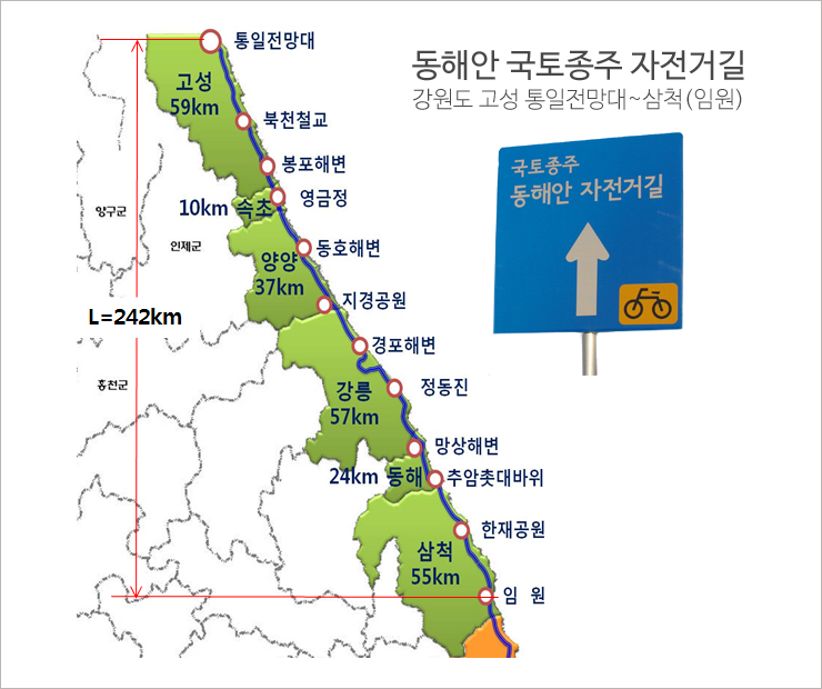 두발로자전거 이미지