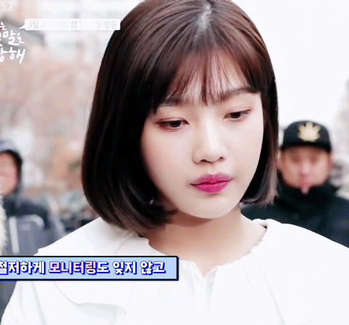레드벨벳 조이 드라마 메이킹 움짤 | 인스티즈