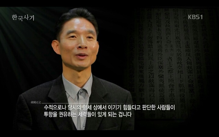 우리 최초의 국가 고조선의 멸망 과정 | 인스티즈