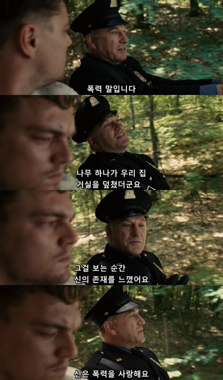 살인자들의 섬.... 셔터 아일랜드 - 13 - BGM | 인스티즈